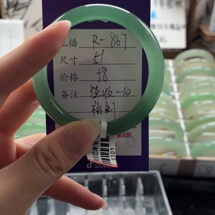 未镶嵌手镯东陵石