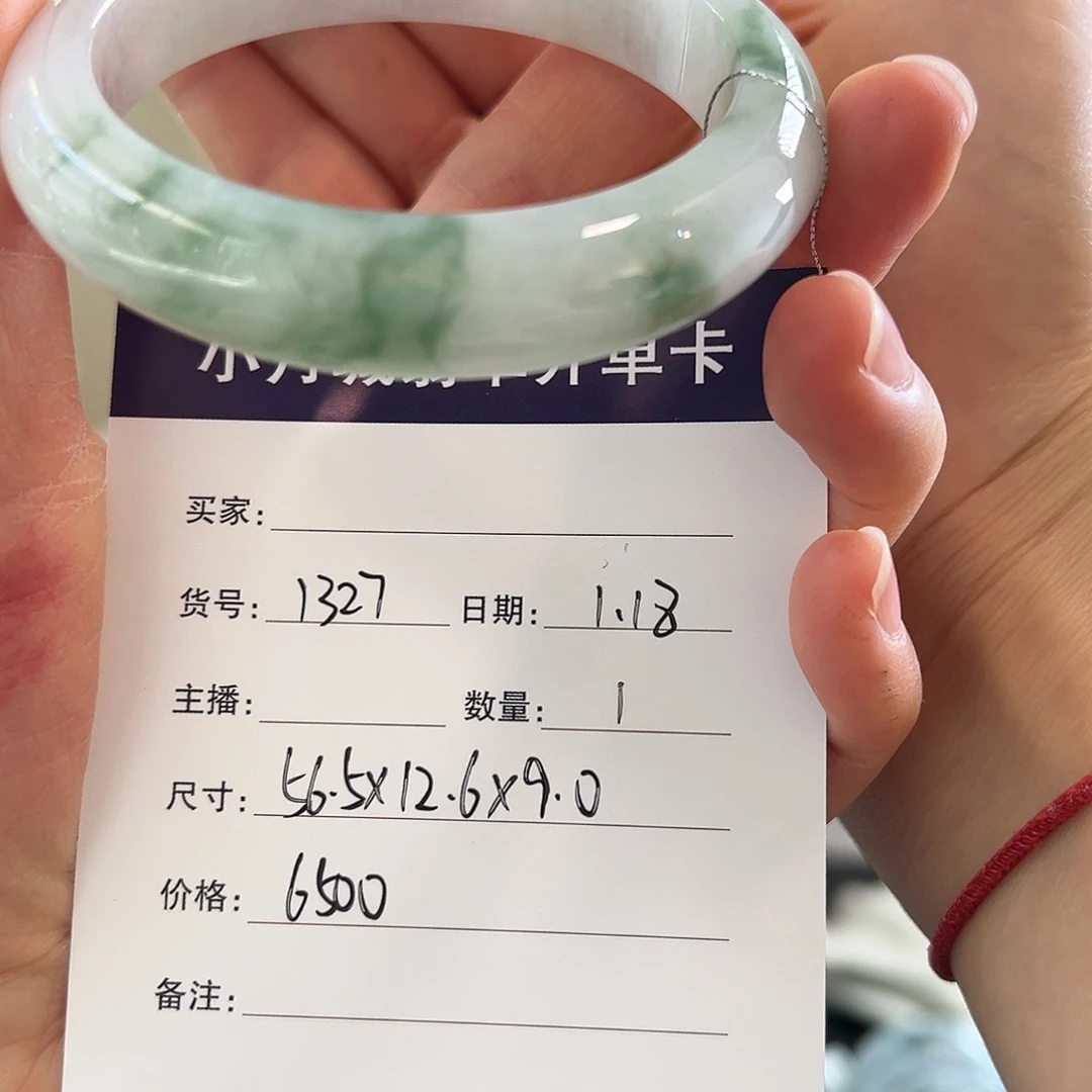 翡翠手镯未镶嵌天然翡翠手镯