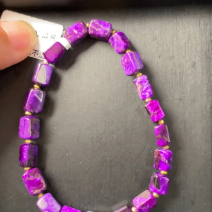 苏纪石（舒俱来）未镶嵌手链