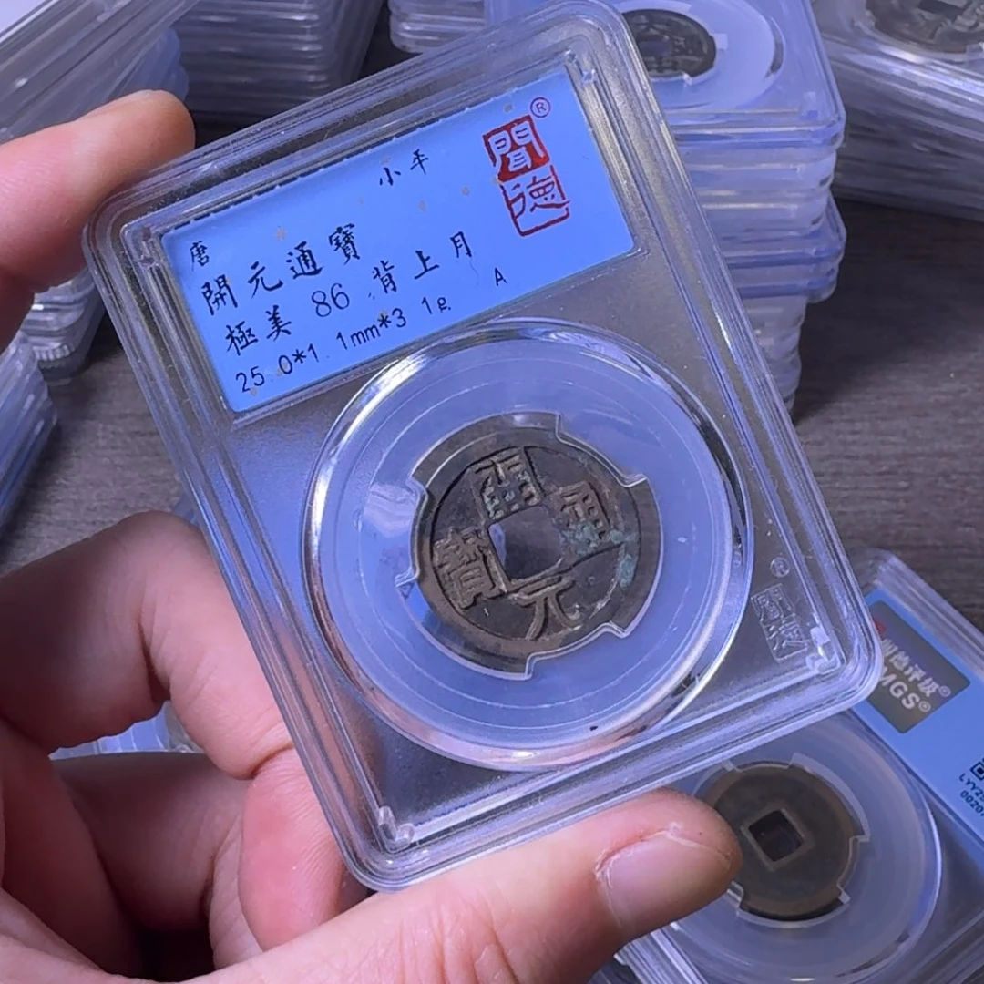 铜闻博文化开元通宝