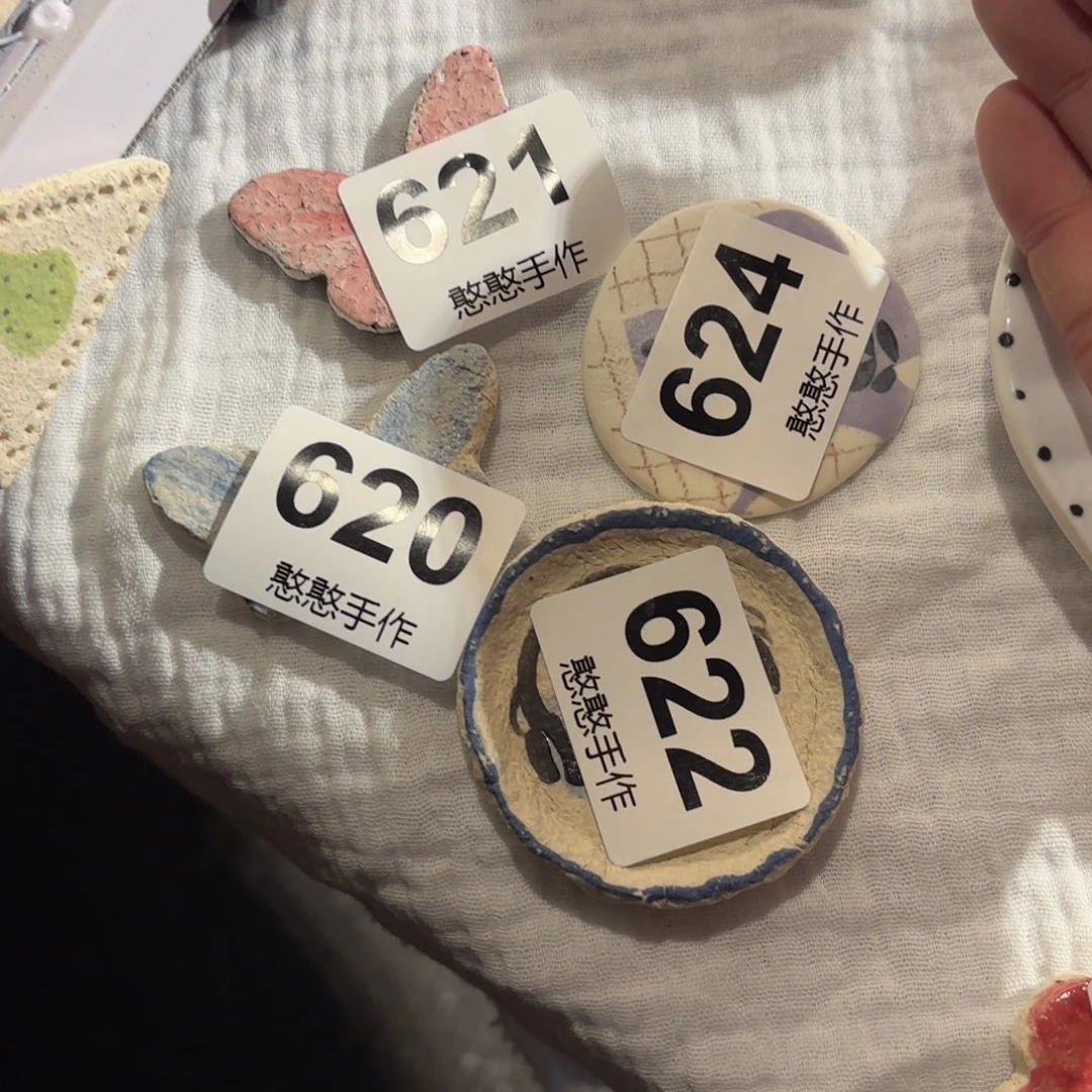 瓷片花*九可爱的鸭鸭鸭鸭鸭鸭鸭