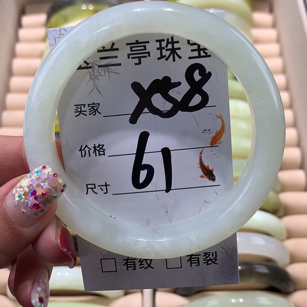 【闪购商品】蛇纹石玉手镯未镶嵌