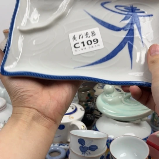 资***珠109中古回流默认微瑕