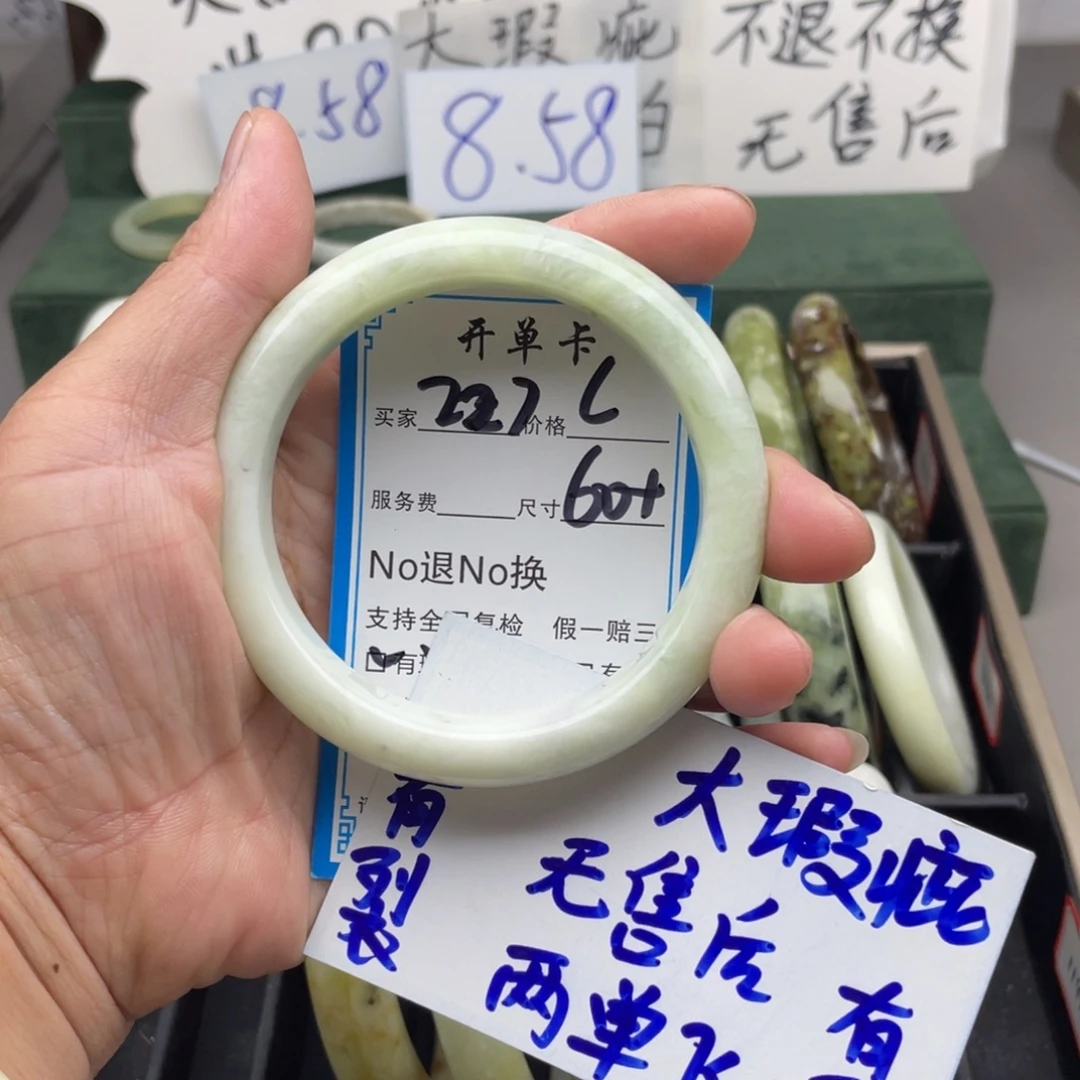 未镶嵌蛇纹石玉手镯