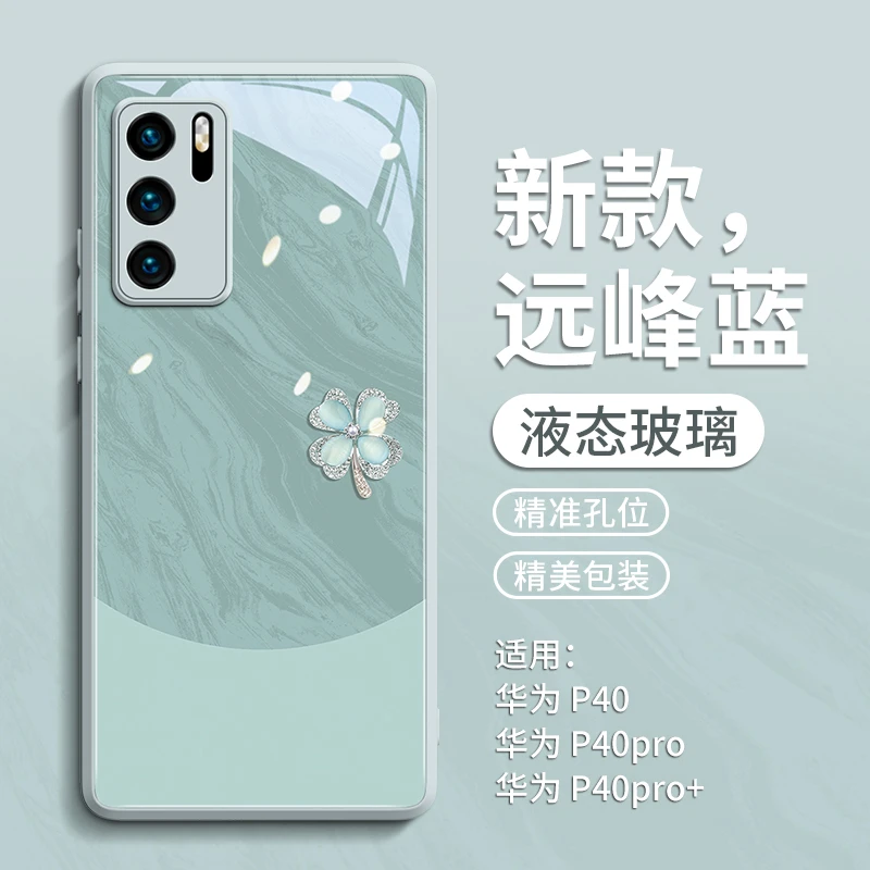 适用华为p40手机壳新款P40pro保护套p40pro+高级感pro十全包huawe