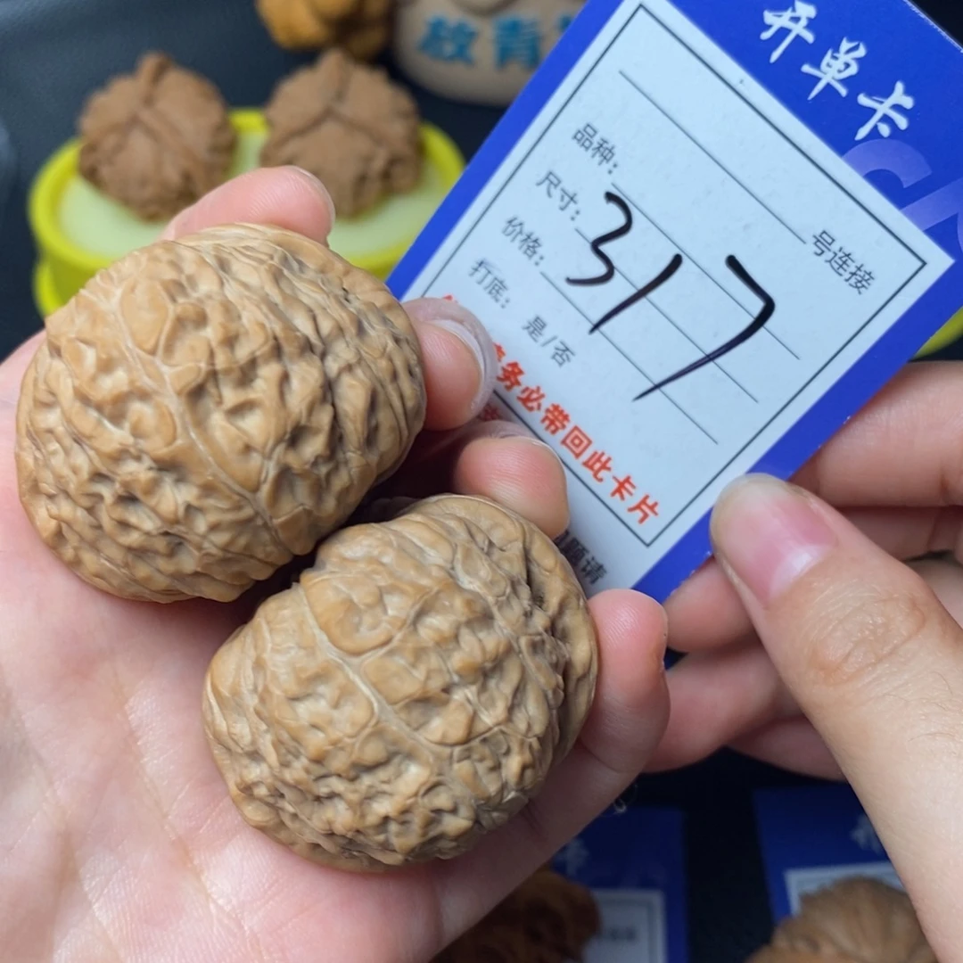 把件文玩核桃41南瓜317全