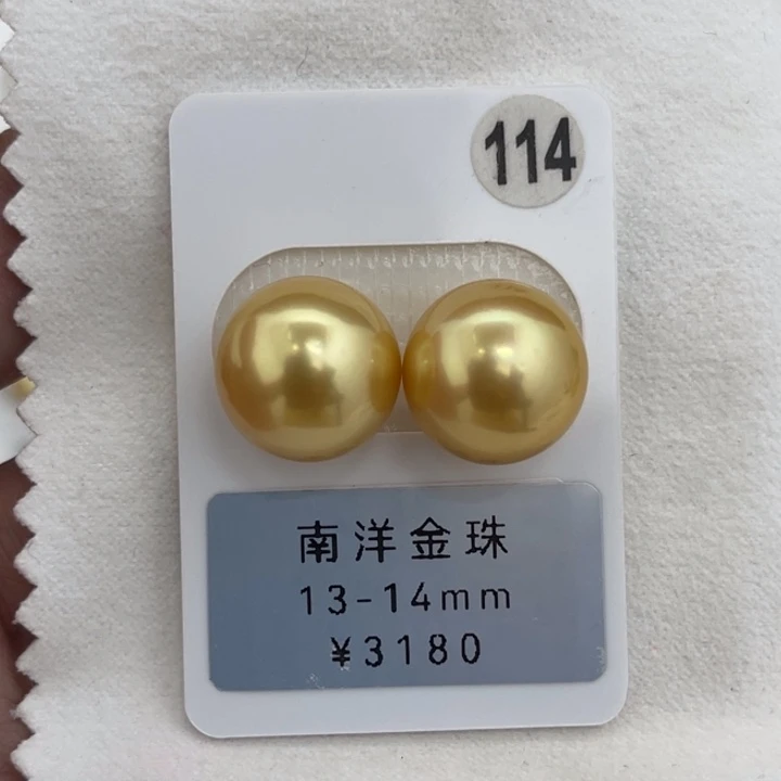 未镶嵌裸珠定制海水珍珠