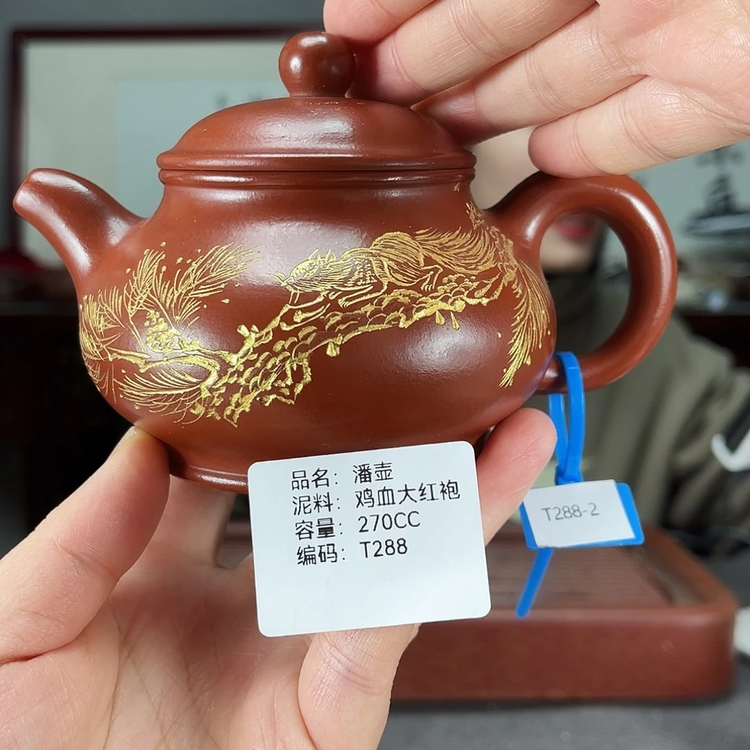 茶壶紫砂方圆紫砂