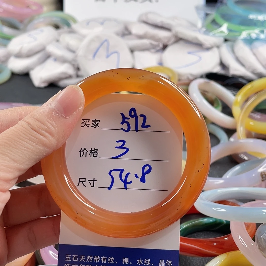 手镯玛瑙/玉髓未镶嵌