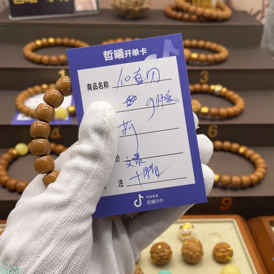 猴头核桃手串g***。啦啦啦啦啦啦啦