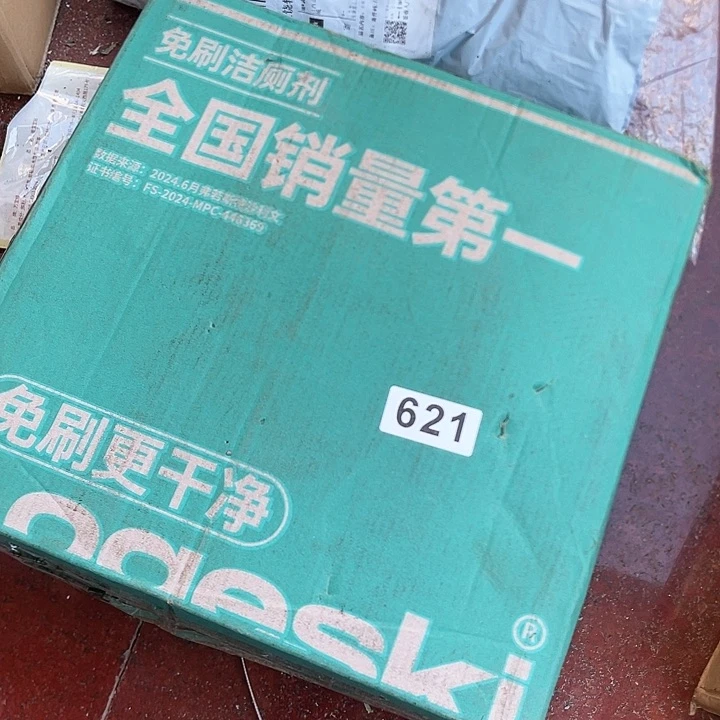 1****8手电配件无售后621