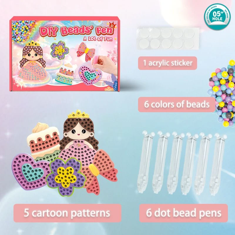 2025新款儿童玩具DIY手工点珠笔贴画益智彩珠贴3-6岁儿童互动玩具