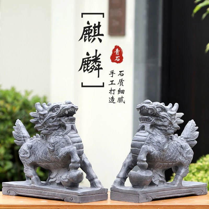 石雕青石麒麟摆件一对石头家用门前门口看门神兽庭院石材原石雕刻