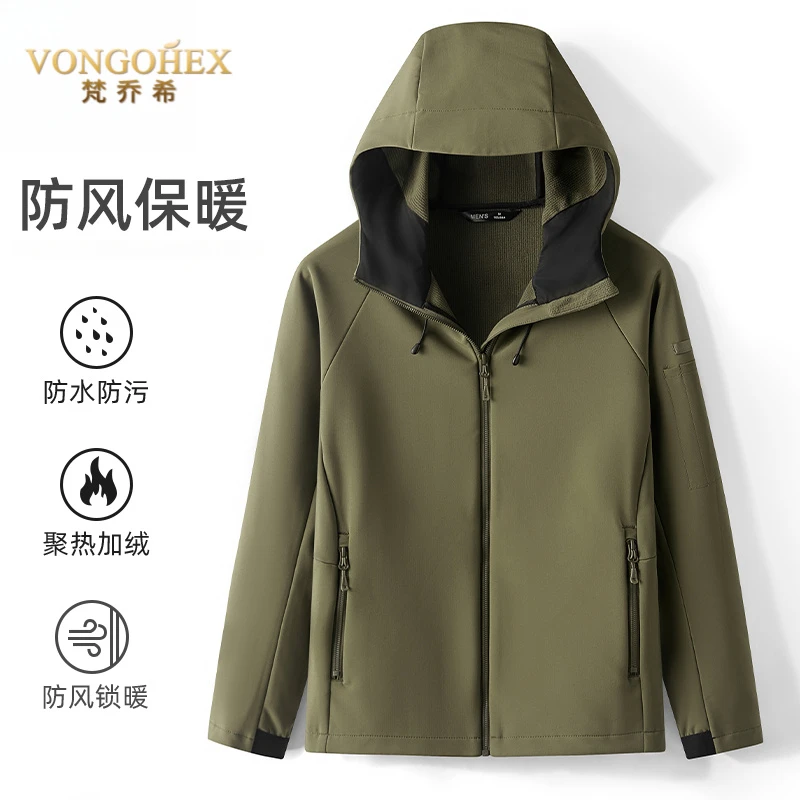 VONGOHEX冲锋衣男士秋冬季休闲软壳衣防风防水宽松连帽摇粒绒外套