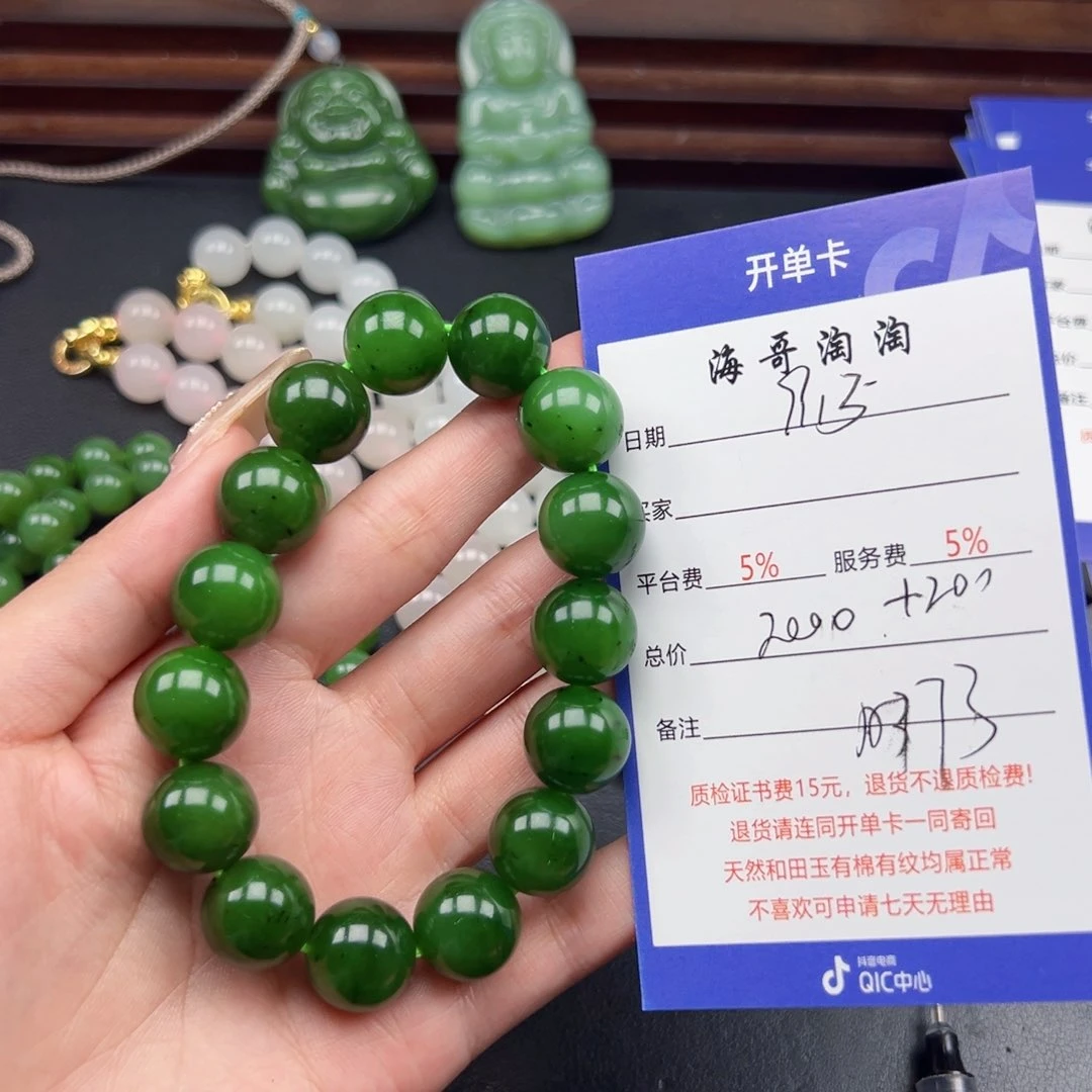 未镶嵌手串和田玉我***友