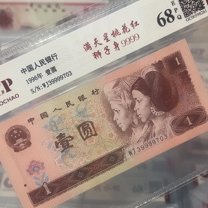 狮子身9999，39999703