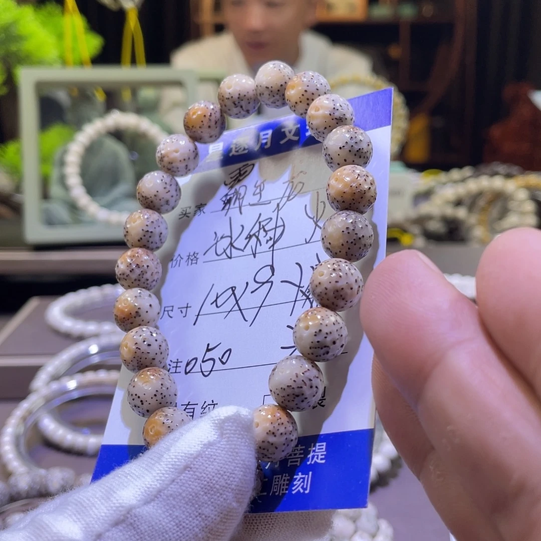 手串星月菩提龙鳞050