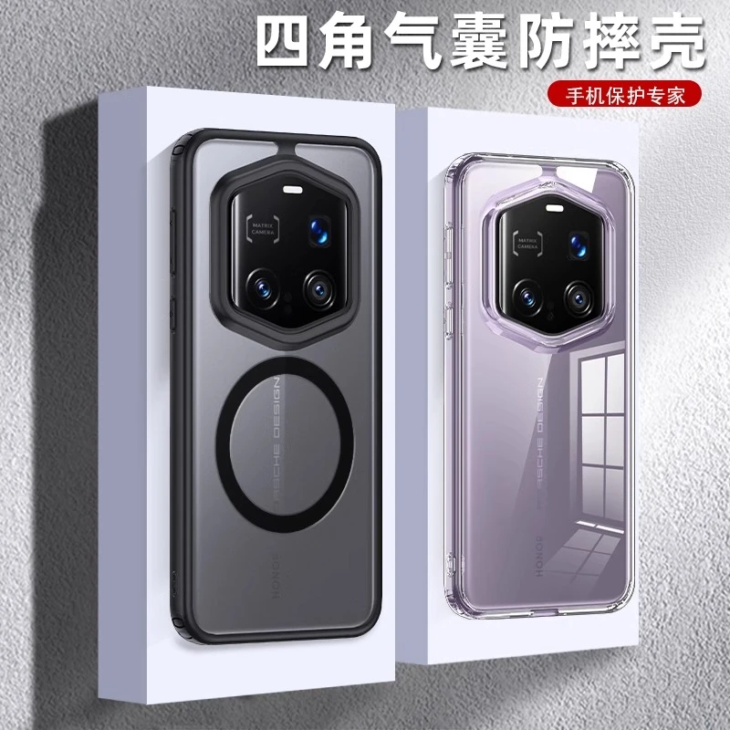 适用荣耀Magic7RSR手机壳硅胶华为magic7RS保时捷男女最新款防摔