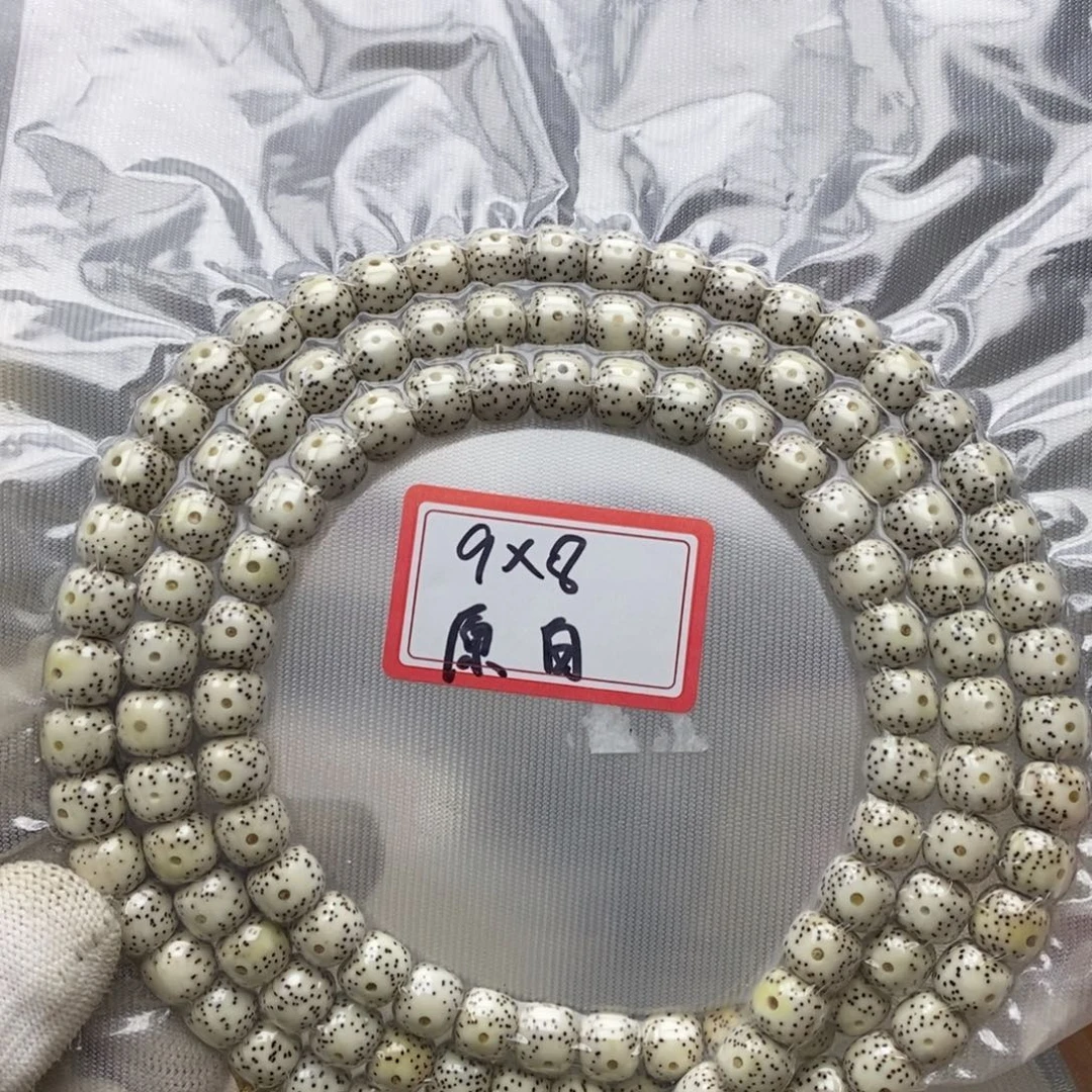 星月菩提吊坠98原生态原白