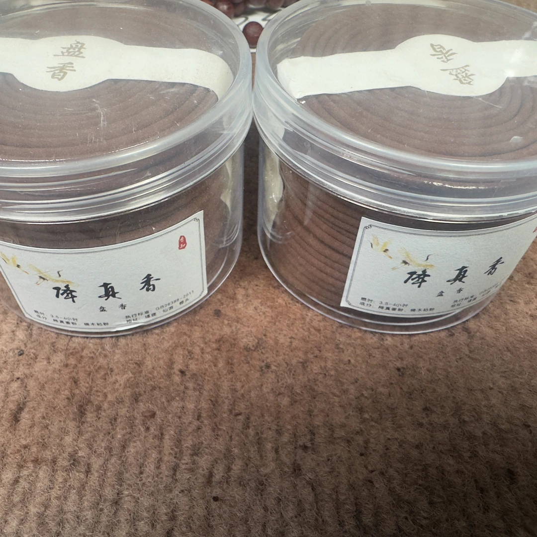 阿军老铁专属降真香高端盘香拍一发二