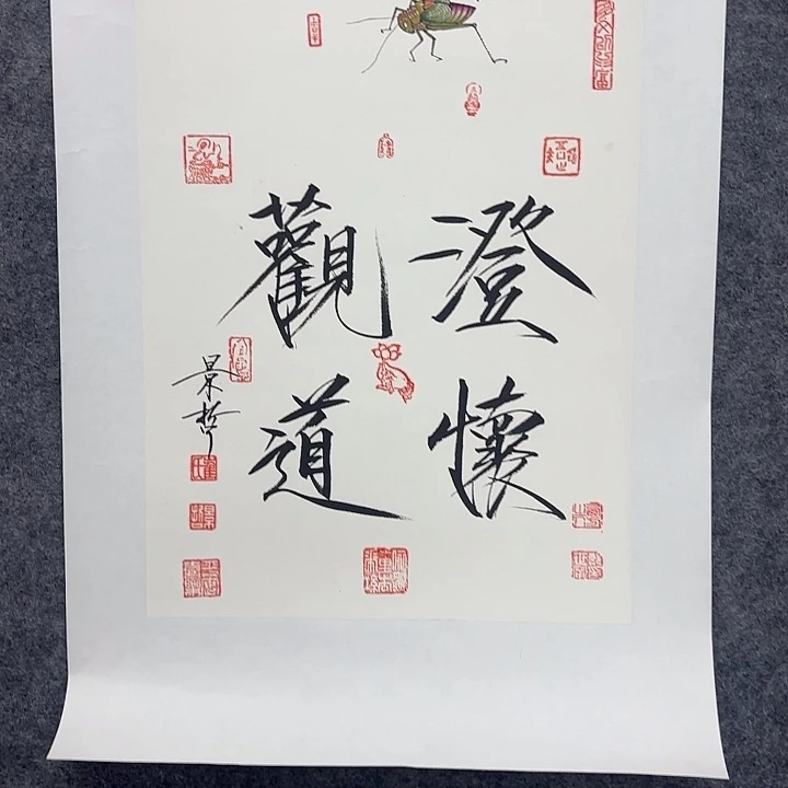 国画作品入选作品