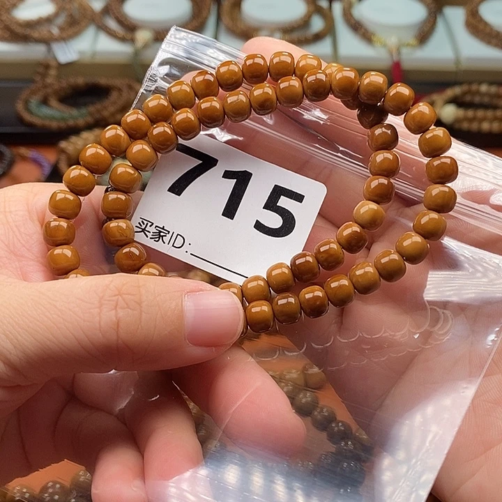 若***。库克手串7✖️6老型双圈