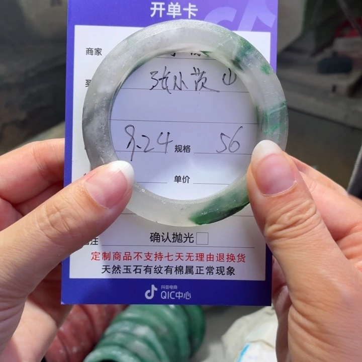 未镶嵌手镯石英质玉