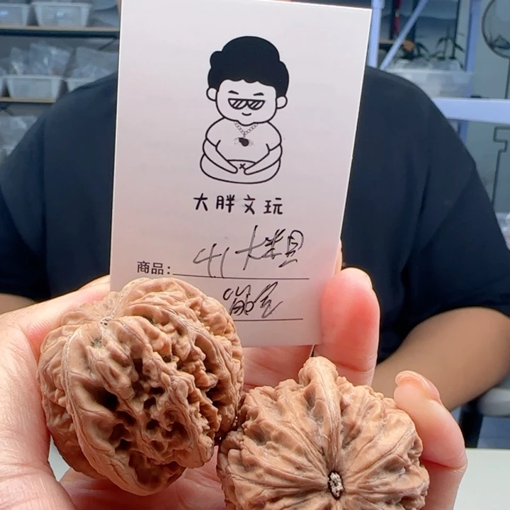 把件文玩核桃大粗筋