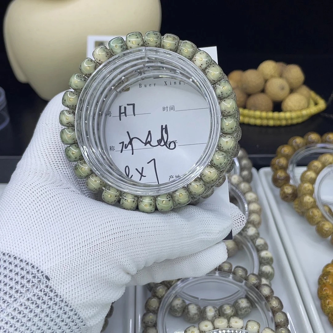 星月菩提手串H冰大眼