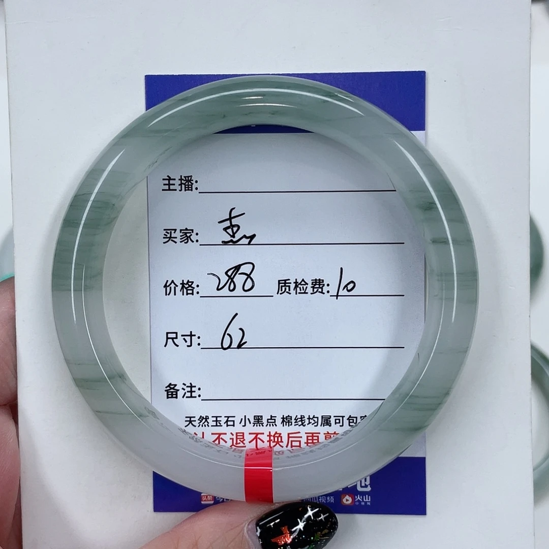 未镶嵌手镯石英质玉