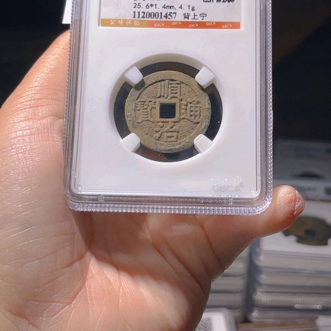 金属Lx如图所示一个1457