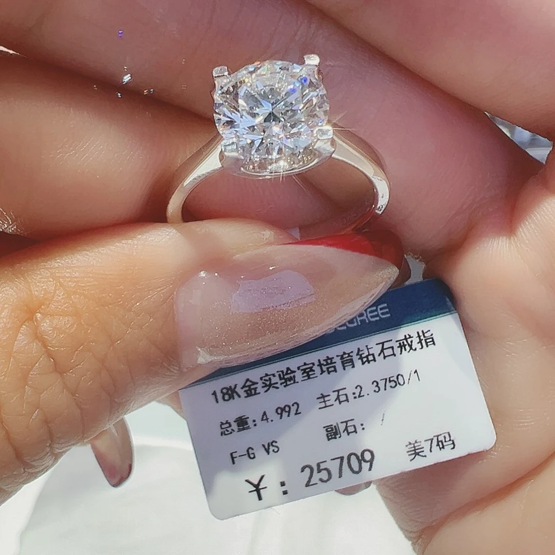 实验室培育钻石18K金镶嵌2.375ct14/15