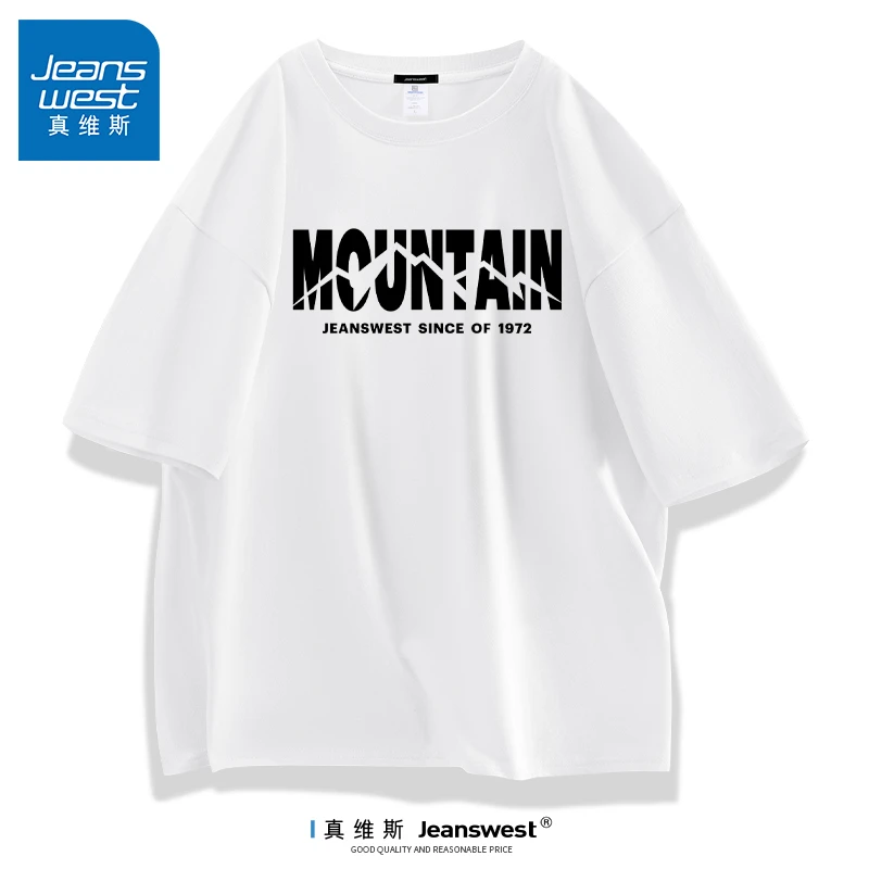 真维斯短袖夏季T恤少男短袖t恤半袖宽松百搭圆领上衣173074-WL