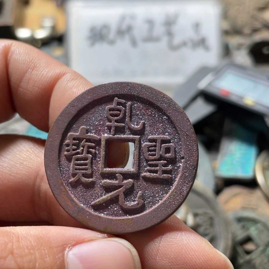 铜现代工艺品学习币