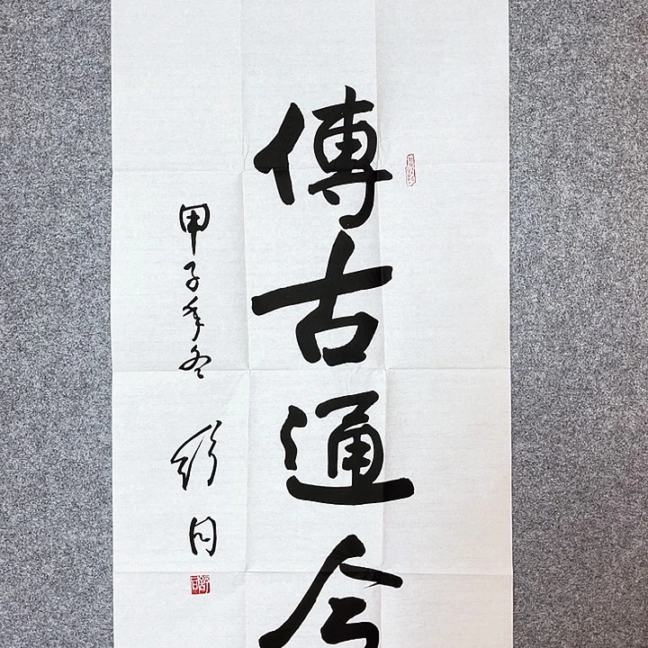 快来看看你的作品