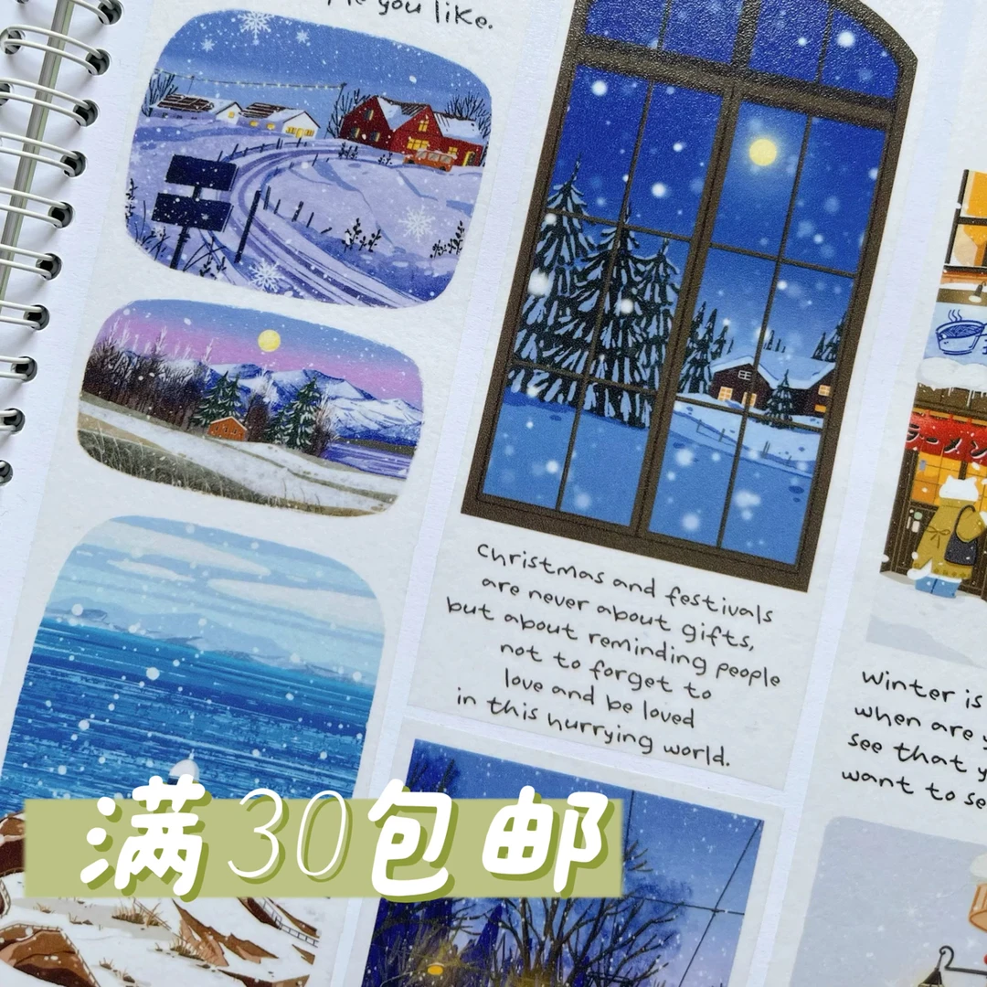 分装250cm虾米原创xiami【温暖冬日】手帐胶带pet不切膜一循