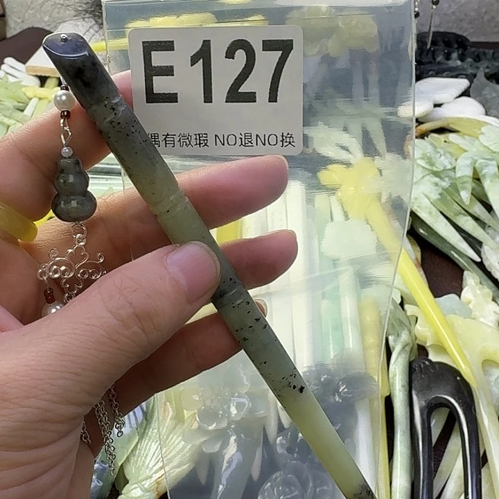 几***风蛇纹石玉合金发饰