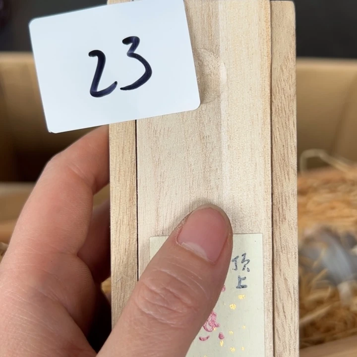 瓷片古*你是我老婆的生日礼物23