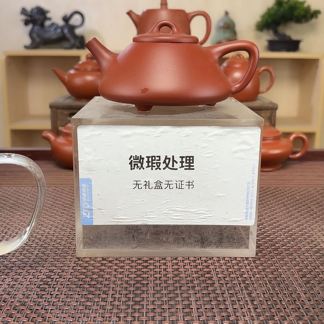 染***、茶壶紫砂微瑕处理