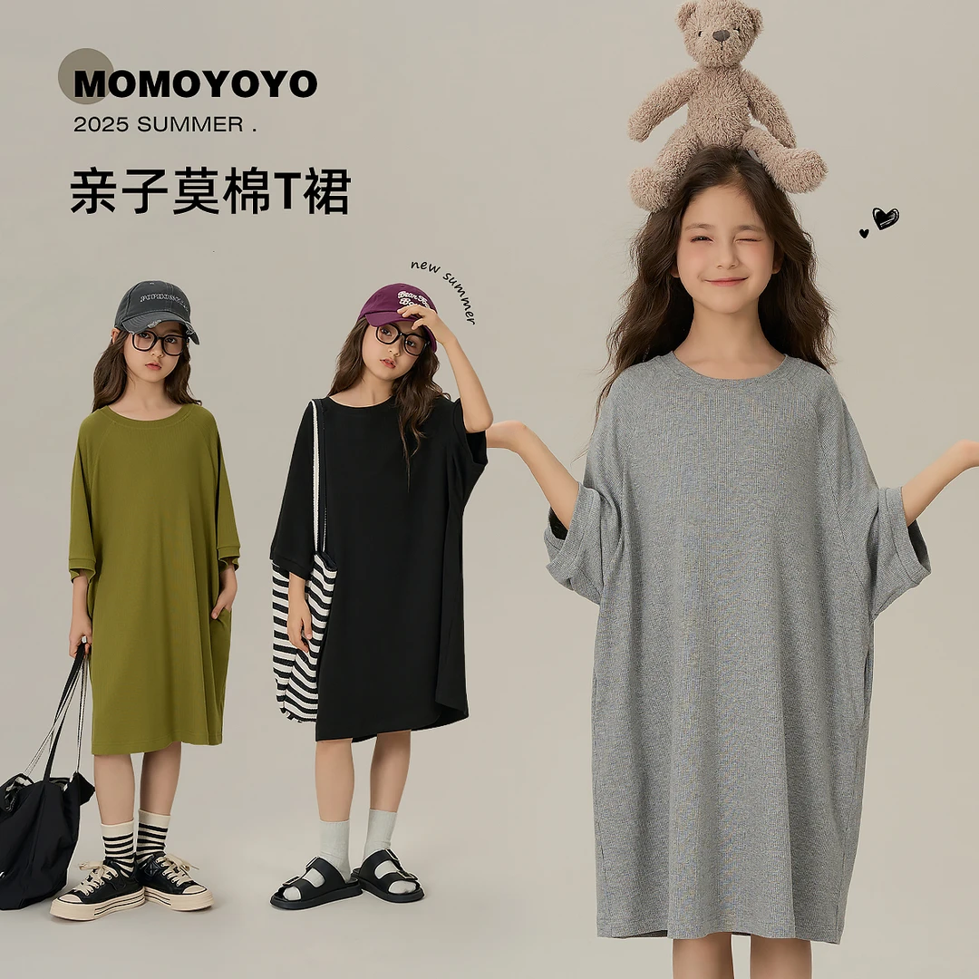 辰辰妈【全场景】夏新款时尚百搭女童插肩袖儿童居家连衣裙 8224D