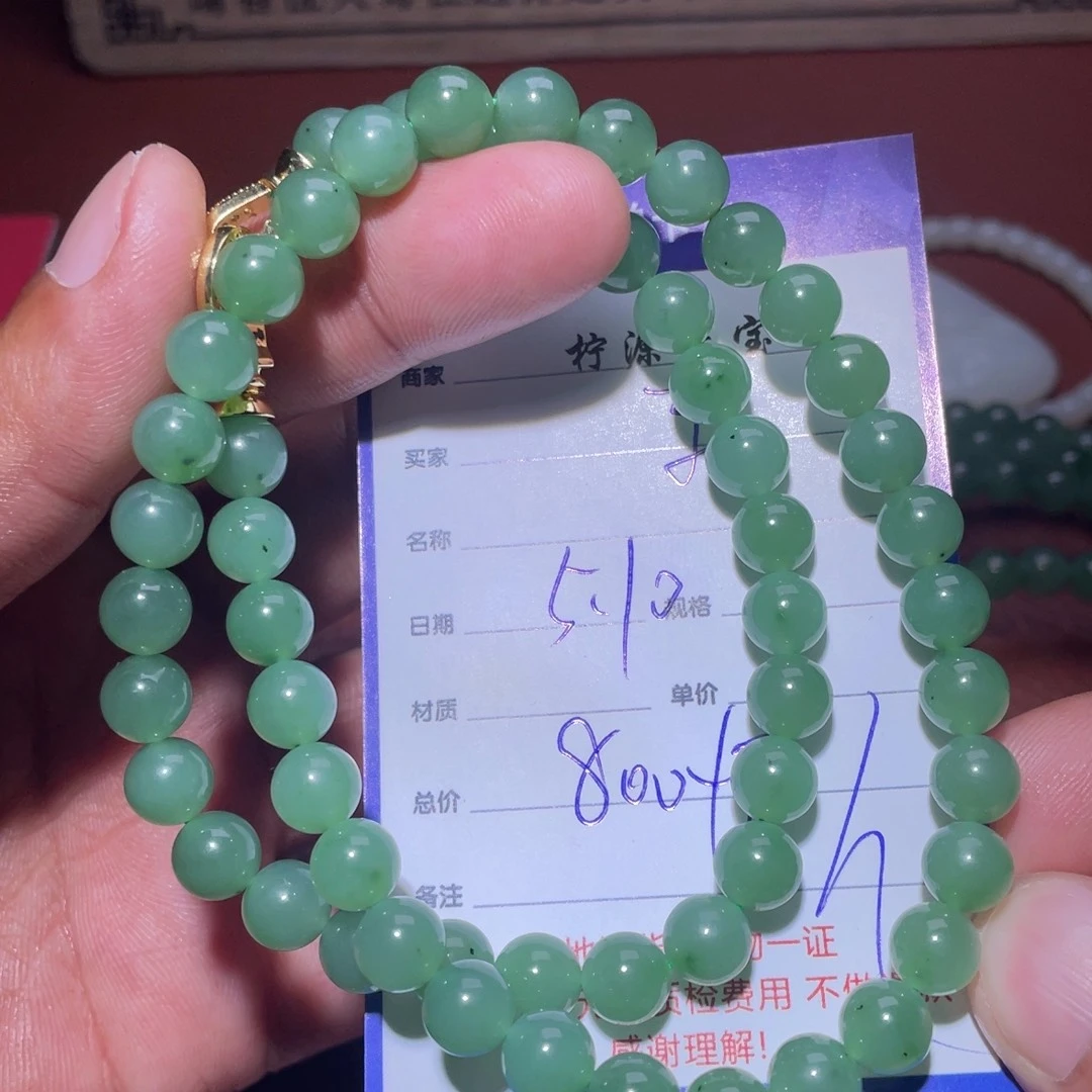 手串未镶嵌和田玉