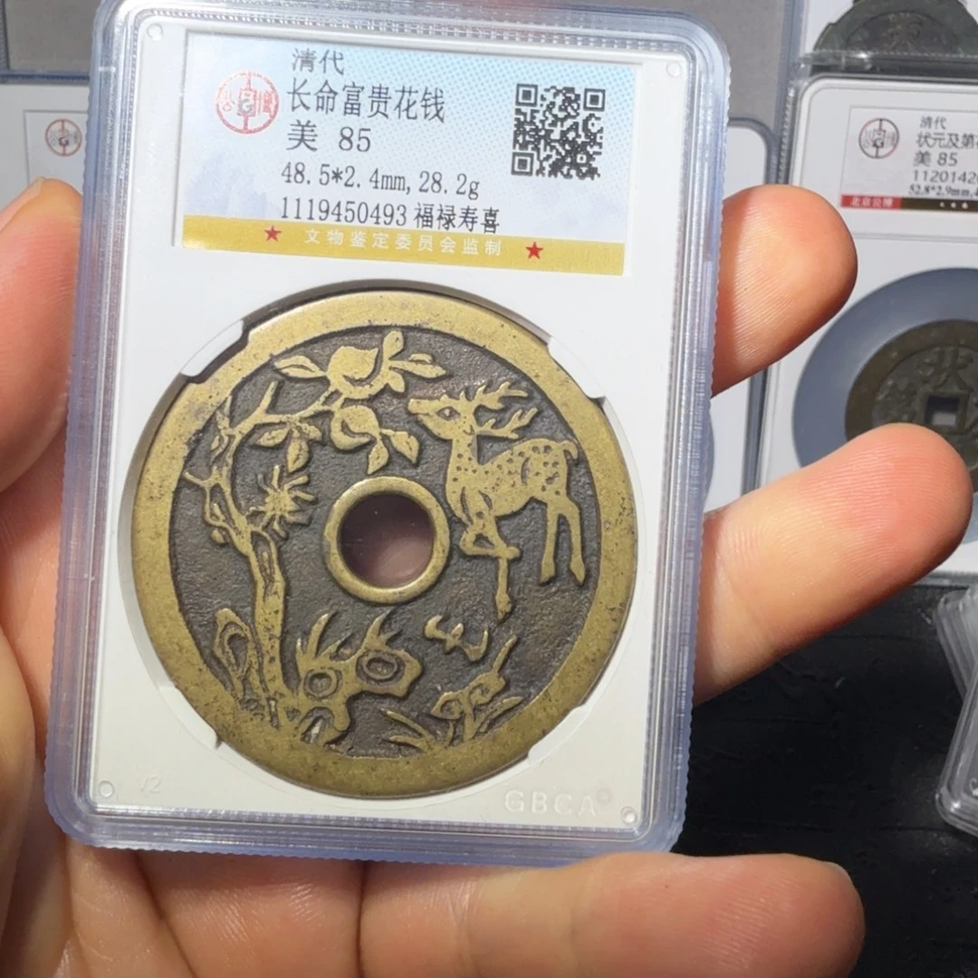 保***罗铜长命富贵山水4444444444