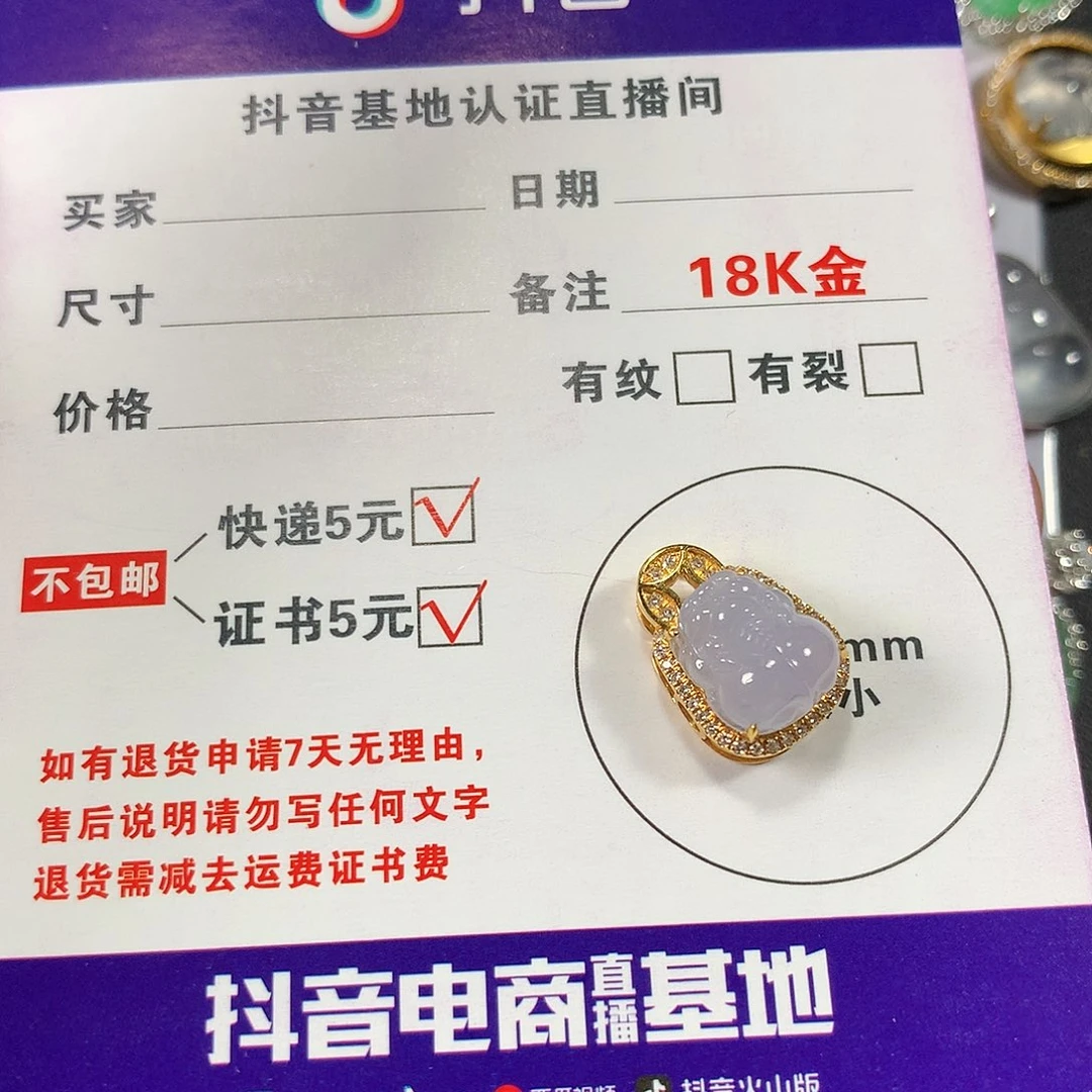 翡翠颈饰18K金镶嵌缅甸天然A货翡翠