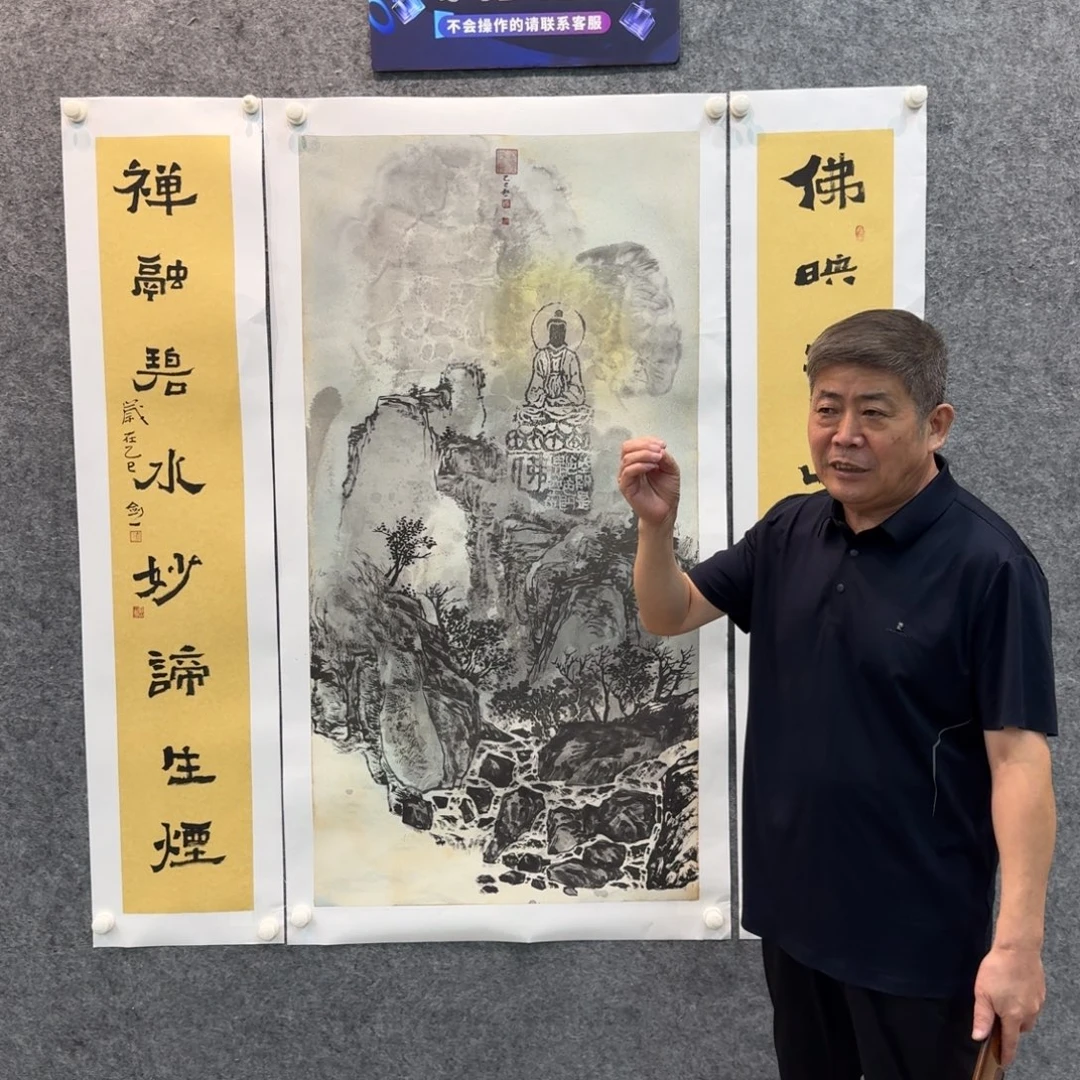 国画国画LQS国画作品