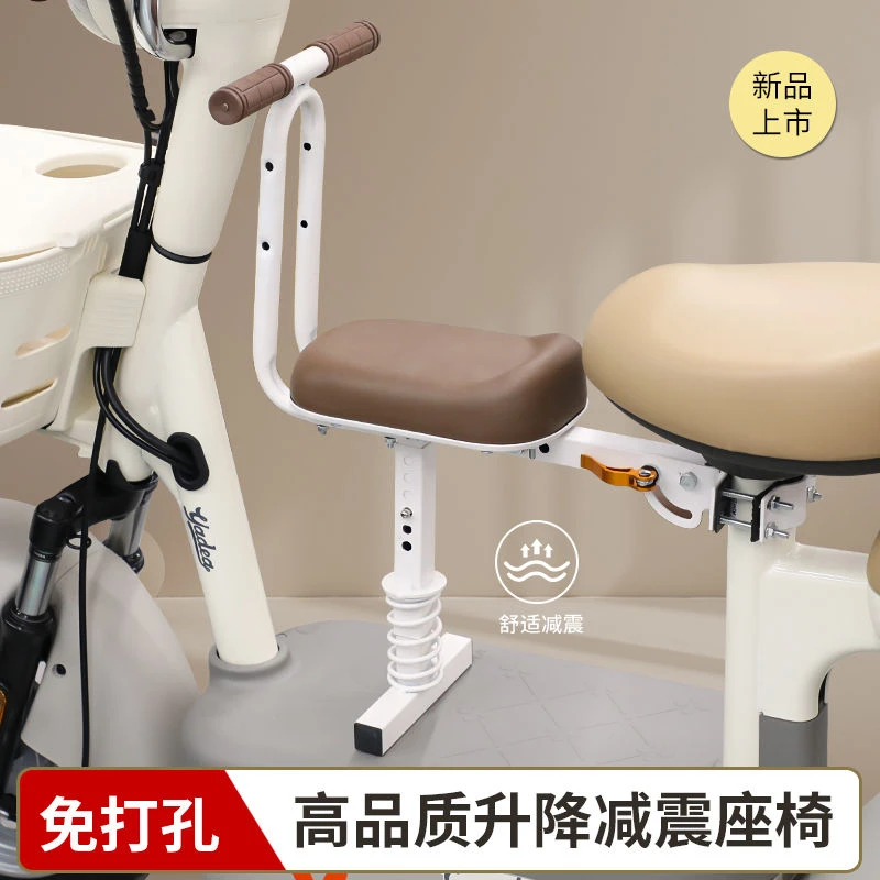 电动车儿童座椅前置座椅婴儿电瓶车摩托车安全坐椅小孩宝宝踏板车