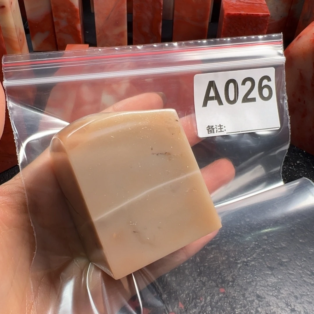 3***）老挝石印石老挝石