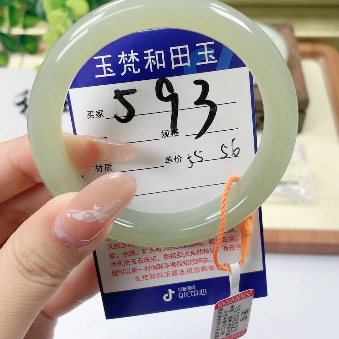 【闪购商品】未镶嵌手镯和田玉