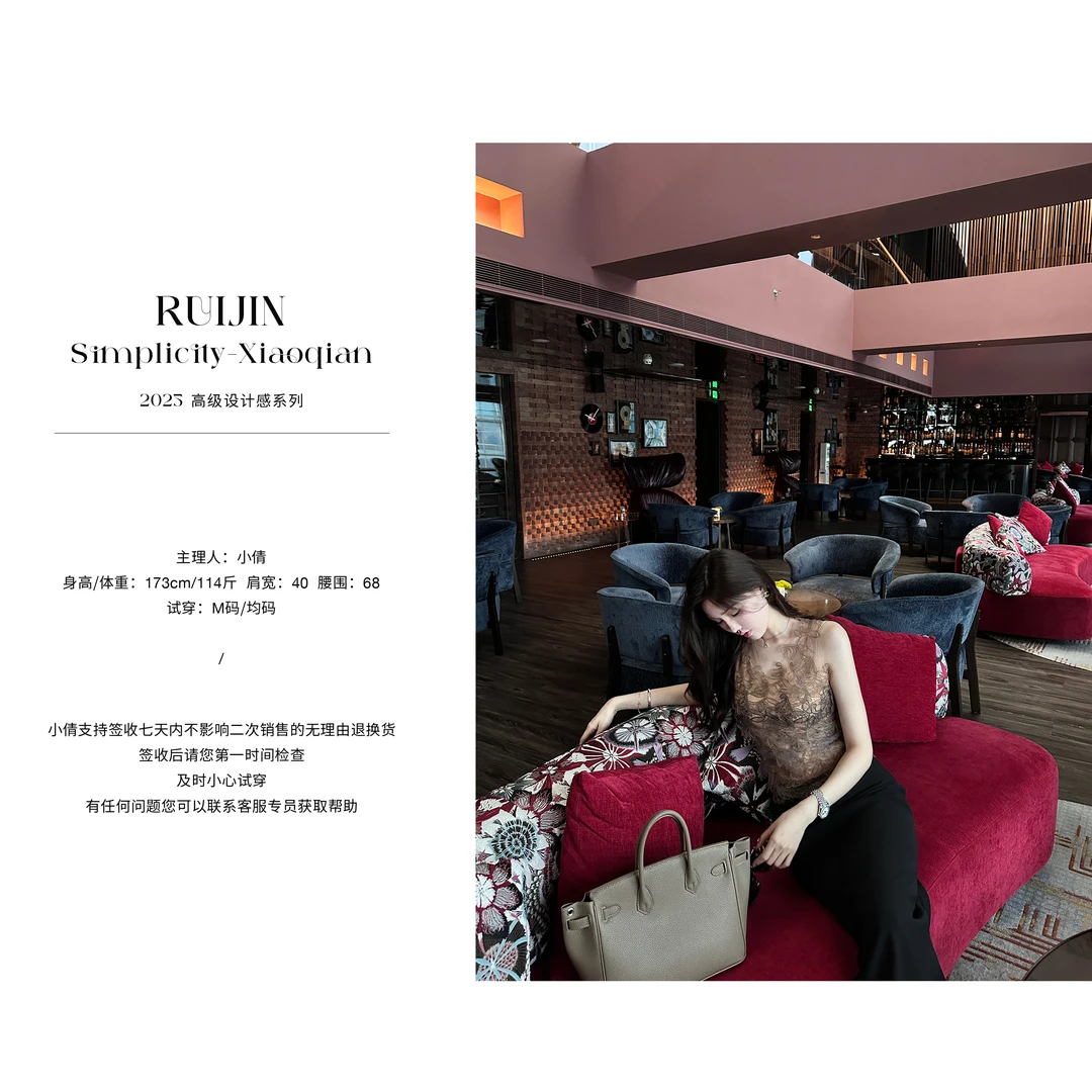 【 RUIJIN】纸醉金迷 重工刺绣蕾丝背心设计感修身无袖V领背心夏季。