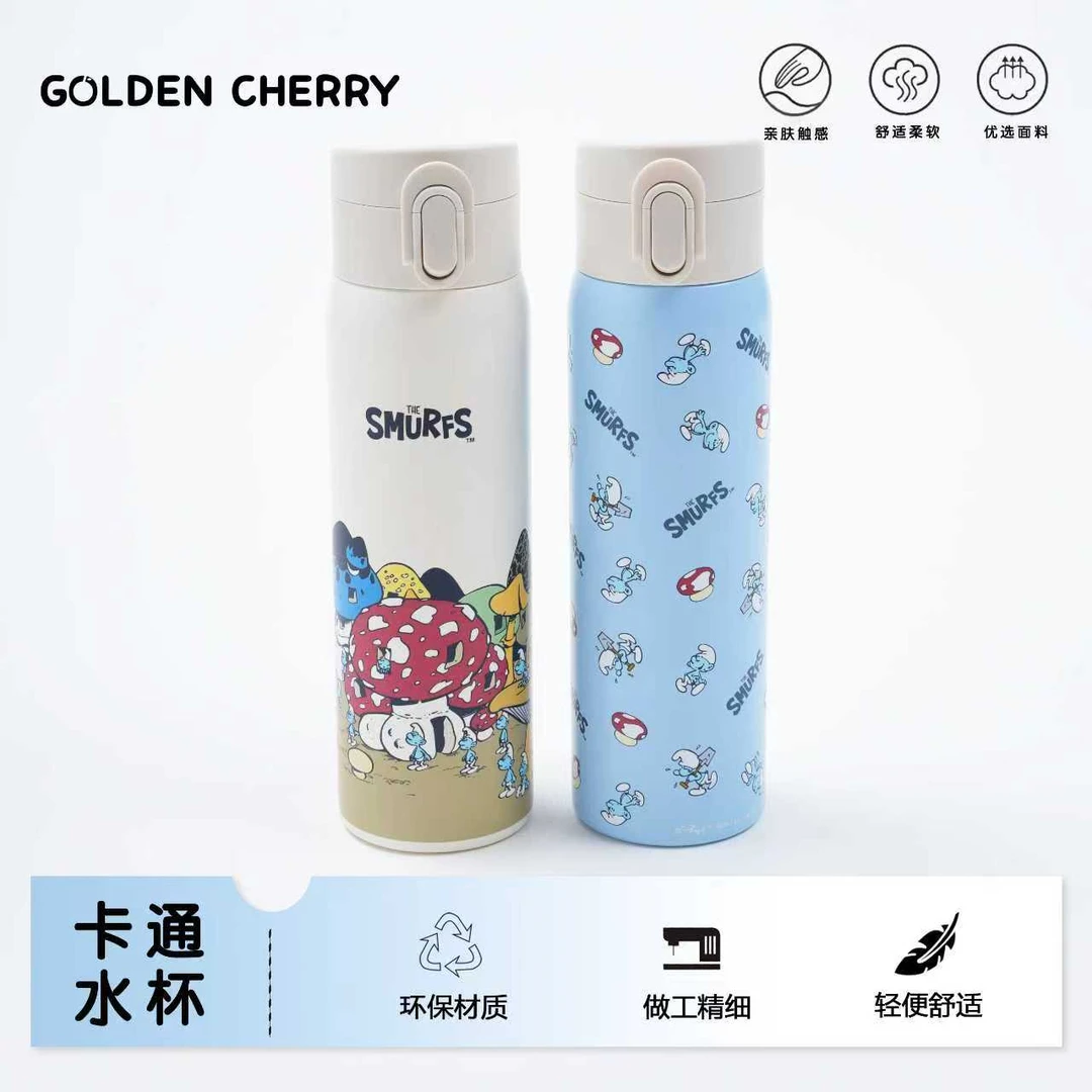 【金樱桃】小童卡通蘑菇屋蓝精灵水杯（480ml）