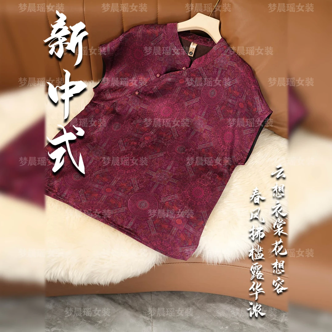 画【圆錦瑶】25年新款夏季新中式短款小衫斜襟中国风时尚气质女装